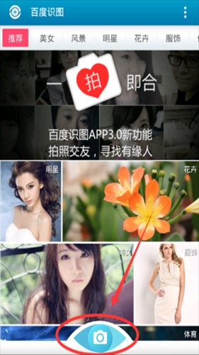 识图 1