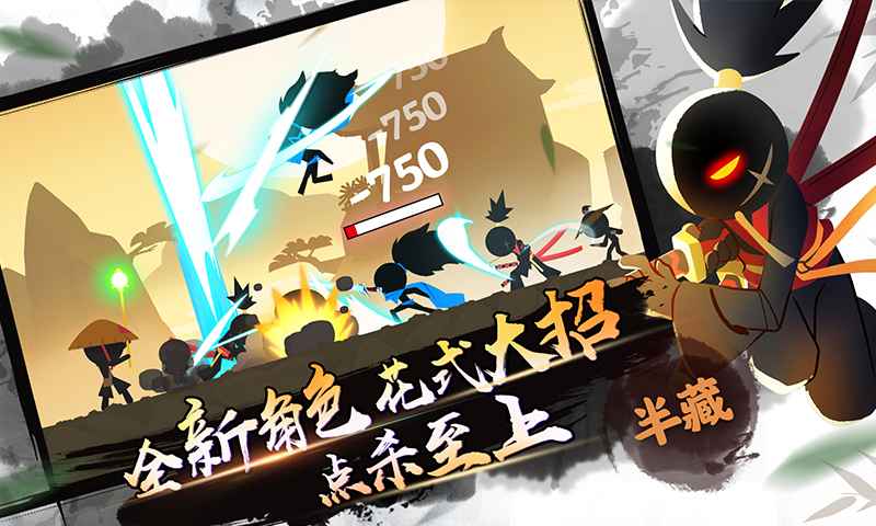 我功夫特牛2025最新版 截圖1