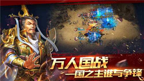 姬萌三国 截图2