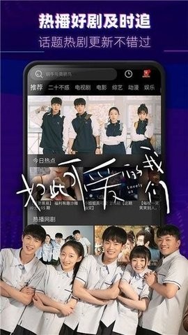 醉拳影视免费观看 截图3