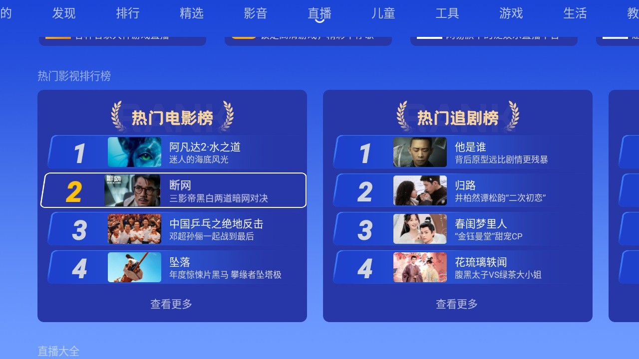 小明之家市场 截图3
