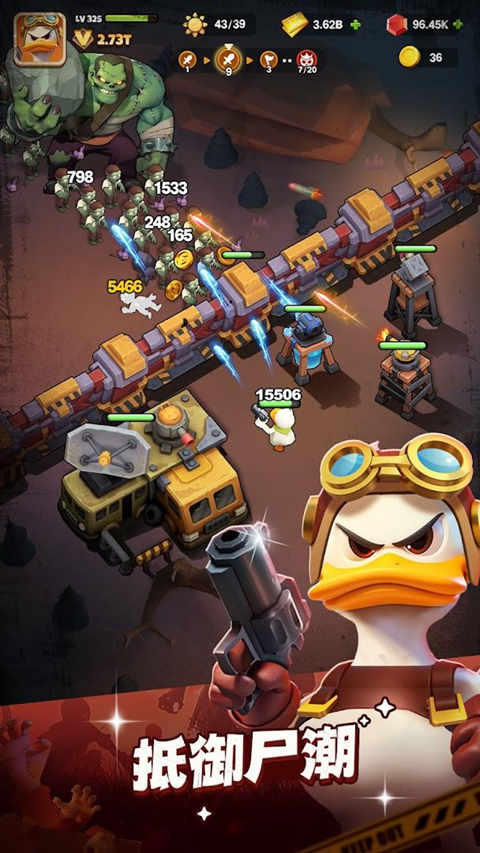 鸭子生存(DuckSurvival) 截图2