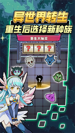 龙与勇士汉化版 截图1