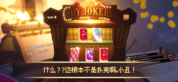翻天喜地凑大钱 截图2