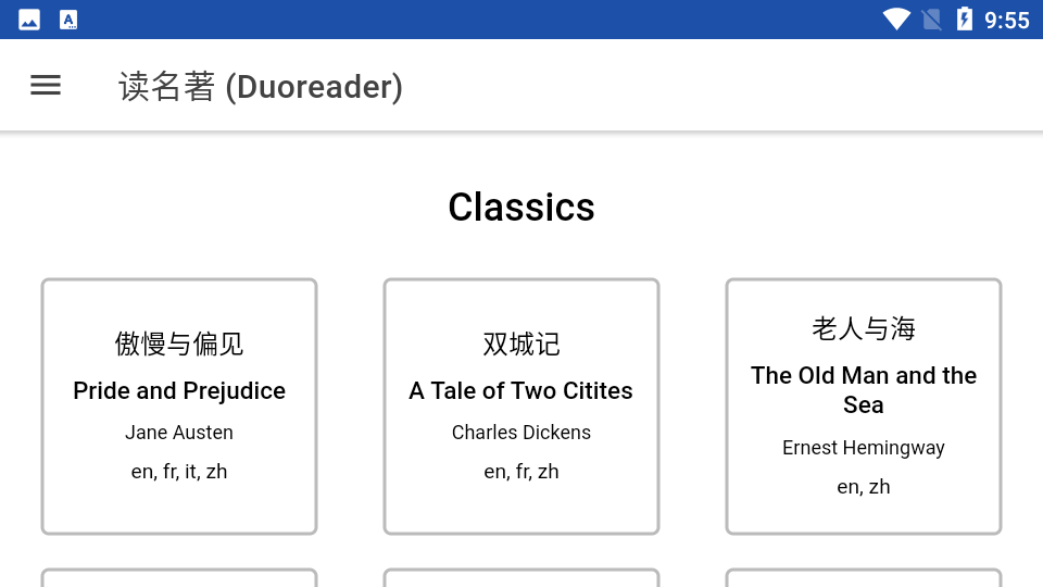 duoreader 1