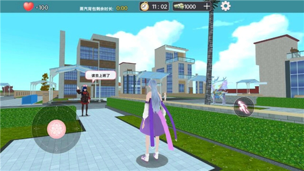 ‪樱花学校模拟器女子高中 截图1