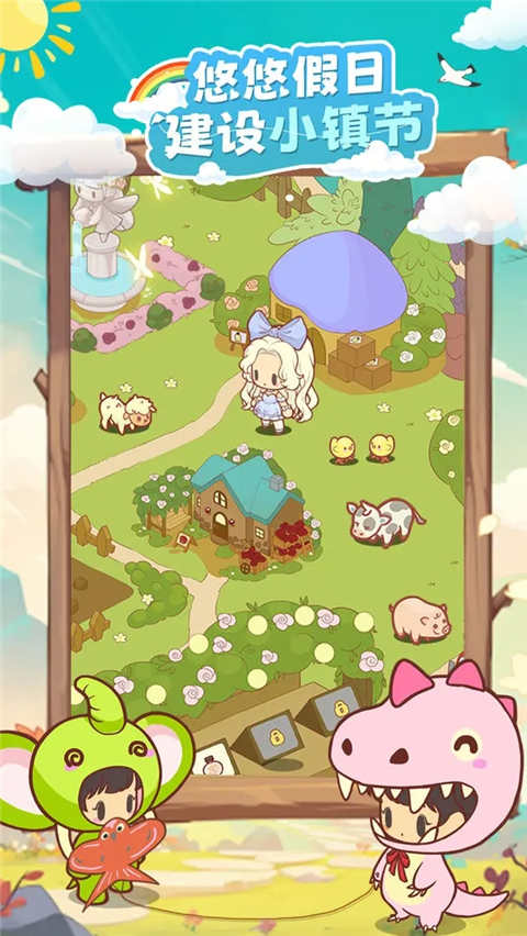 彩虹棉花糖小店游戏 截图3