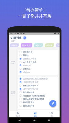 Everything 截圖1