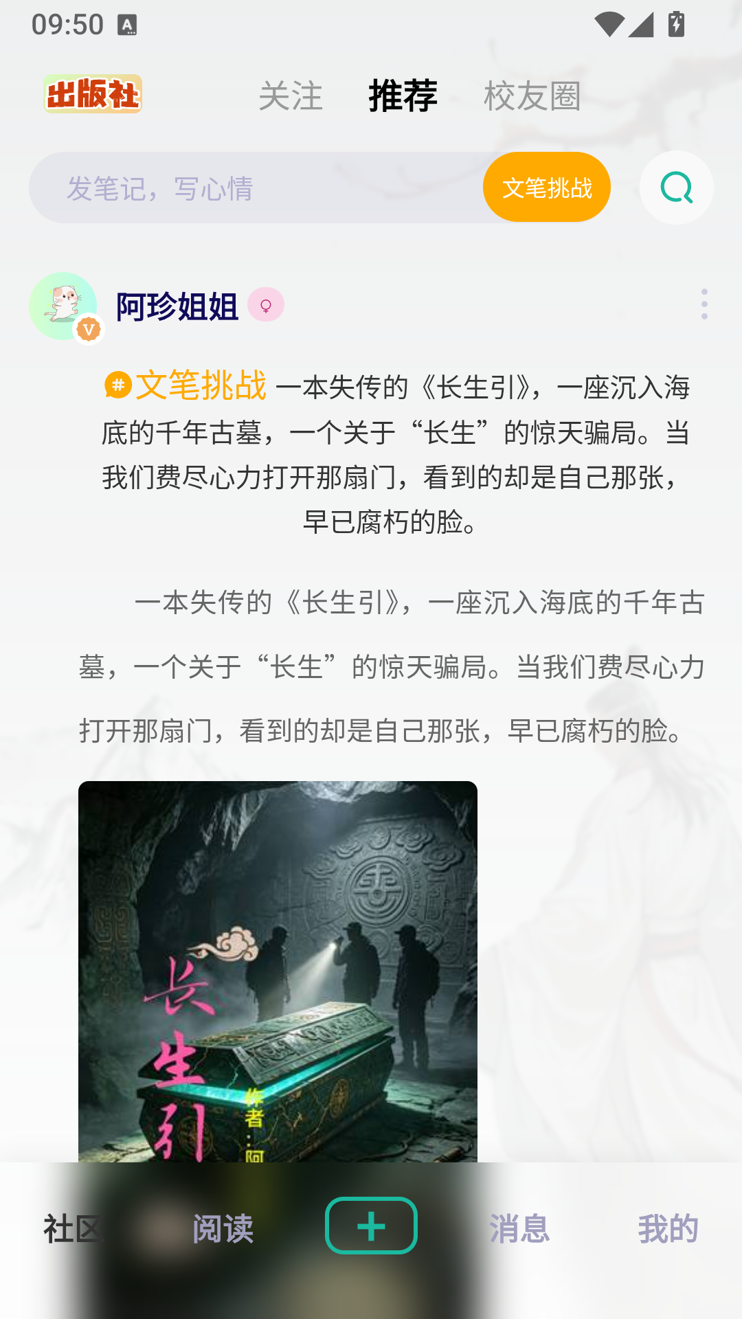 茂书 1