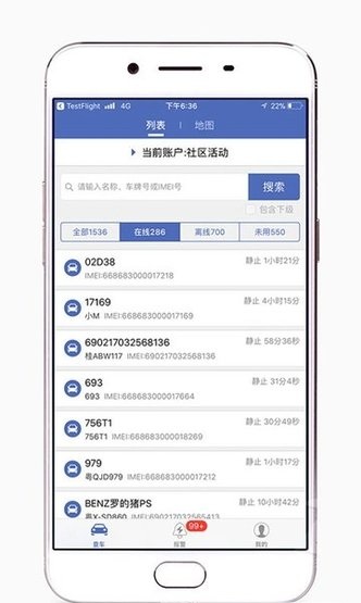 汽車在線 截圖1