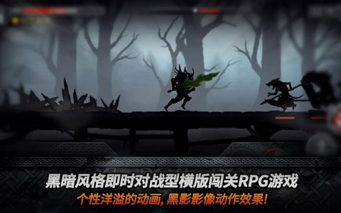 黑暗之劍中文版 截圖5