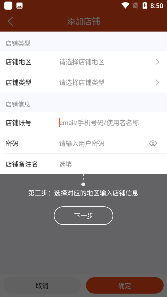 蝦多寶 截圖1
