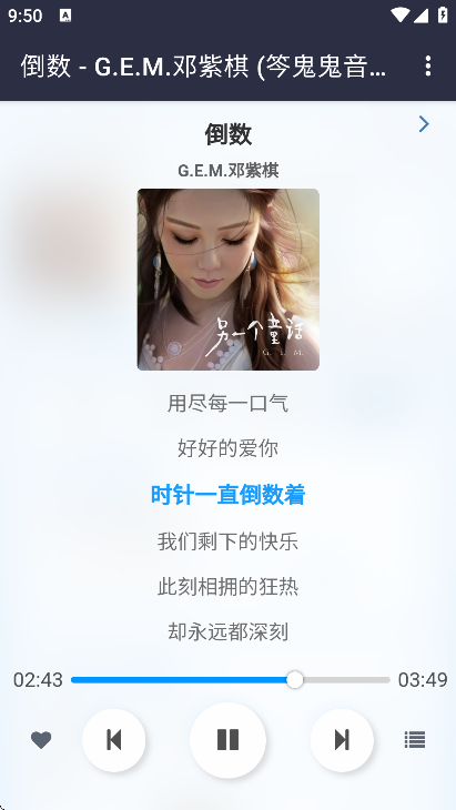 笒鬼鬼音乐盒 截图4