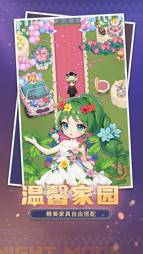 推理学院华为版 截图2