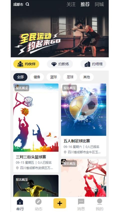 牟行 截圖3