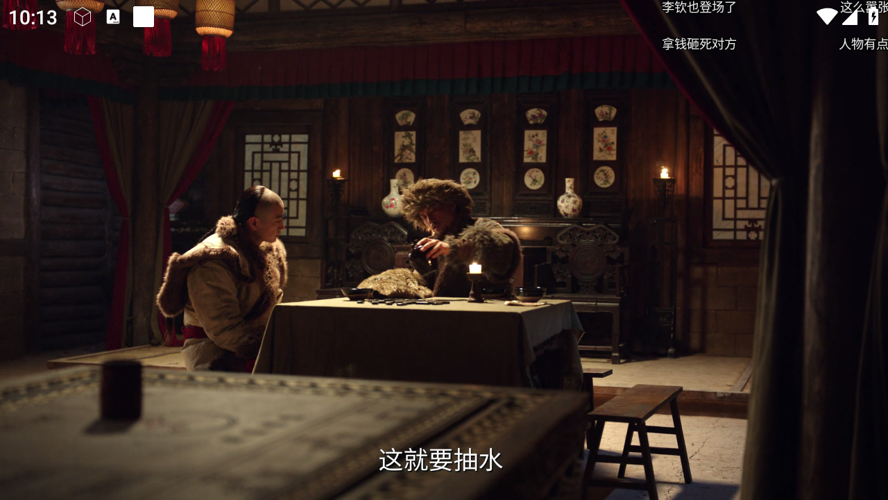 爆米花影视TV 截图2