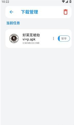 白鸽软件库2.1 截图4