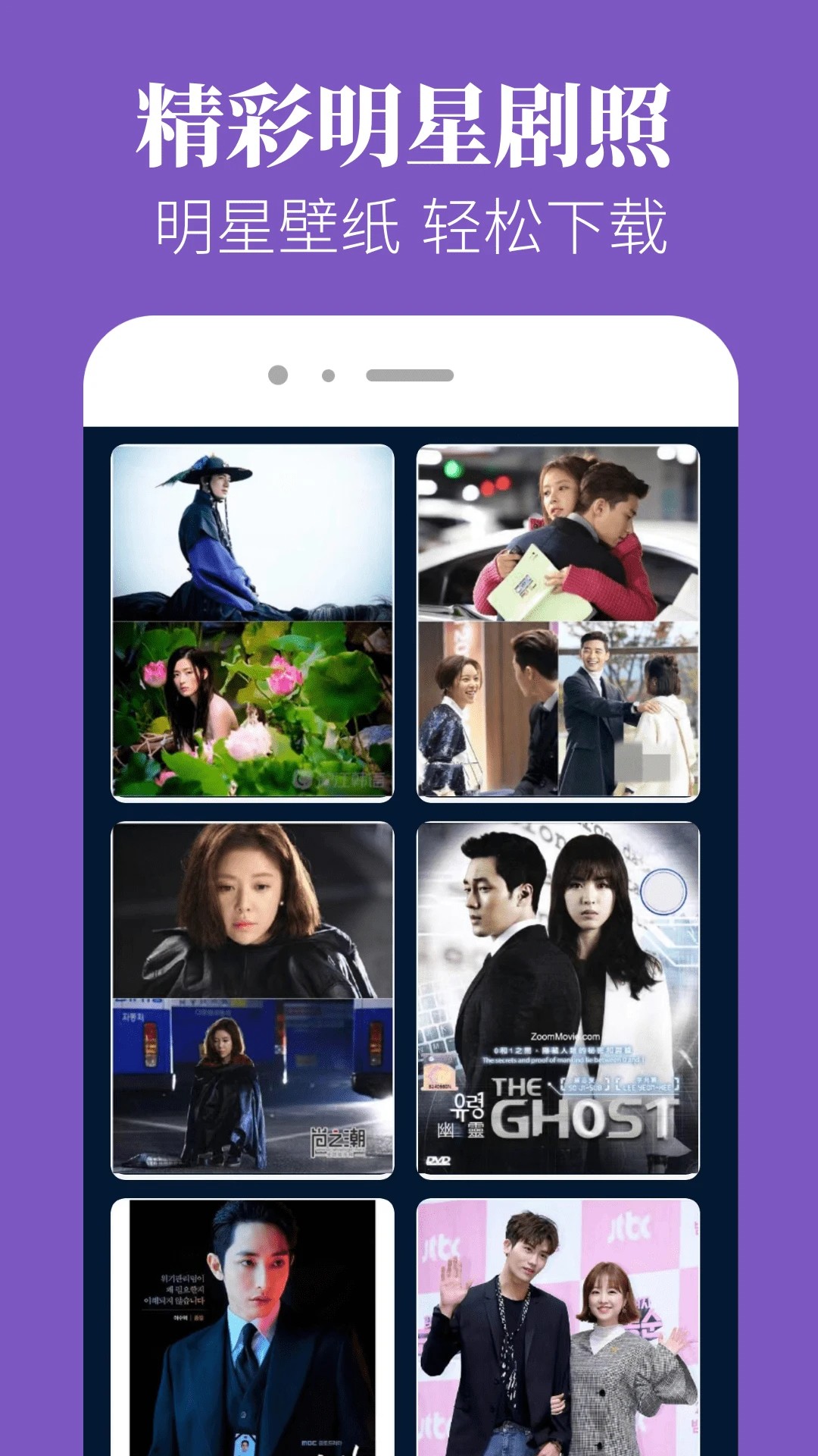 香蔥追劇APP免費下載 截圖3