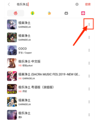 蜜獾音乐 截图4