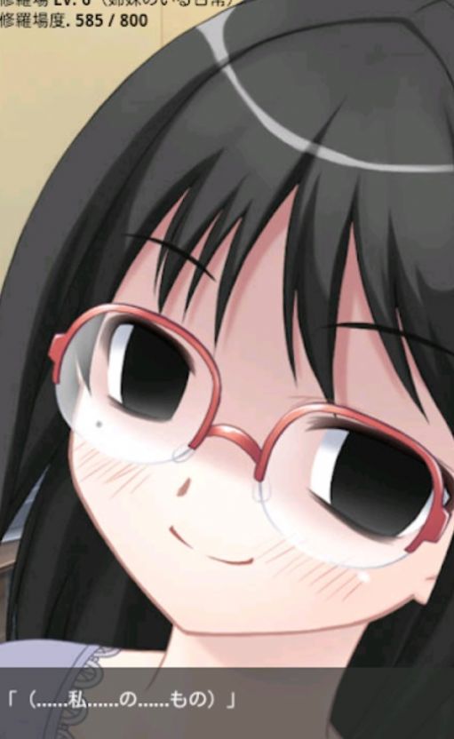 害羞的傲娇和病娇妹妹游戏 截图2