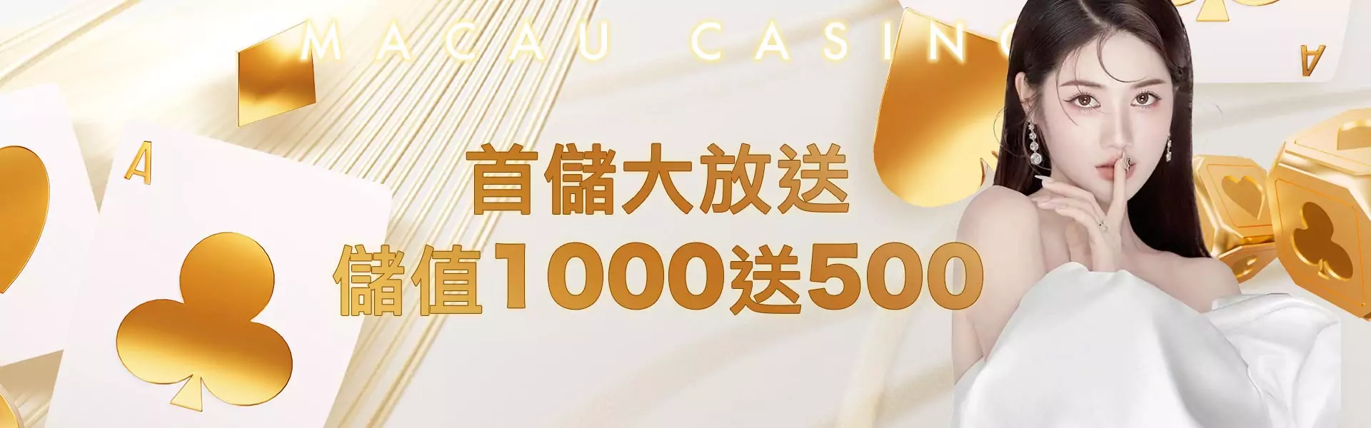 澳門百利宮棋牌app官網(wǎng) 截圖3