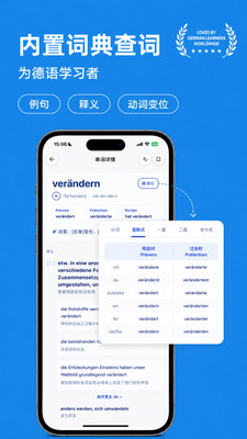 记德单词 截图2