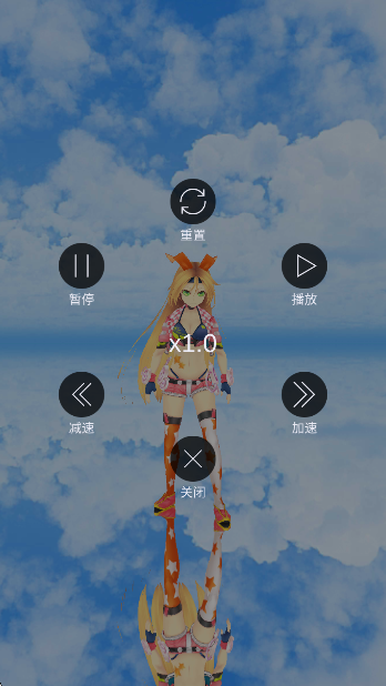 MikuMikuDance最新版本 截图4