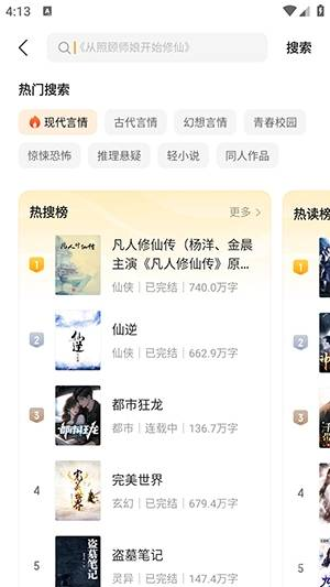 茶梅小说阅读 1