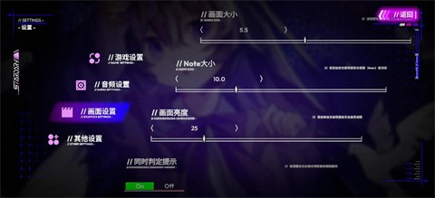 星界Stardary 截图2