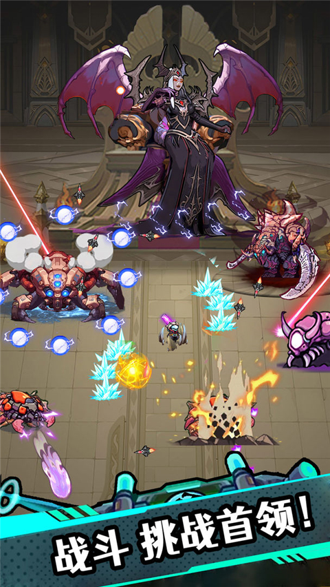 星海幸存者无限钻石版 截图2