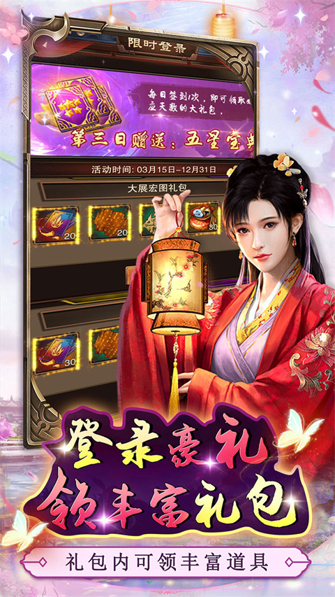 道宗游戏官方版 截图2