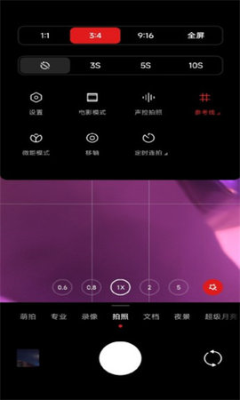 莱卡相机 1