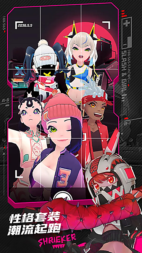 战斗少女跑酷游戏 截图3