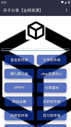 乐于分享资源网 1