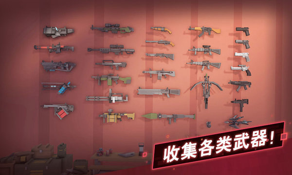 槍手喪尸幸存者正版下載安裝 截圖3