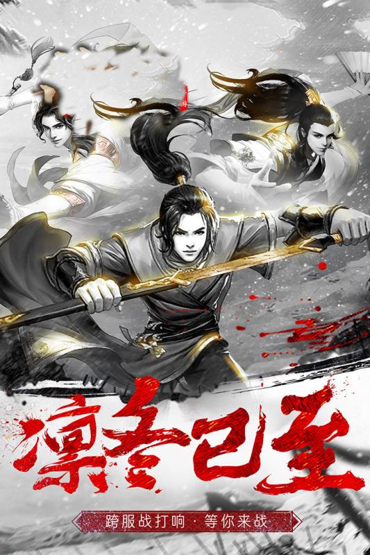 逆襲的英靈 截圖2