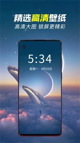 壁紙秀秀高清壁紙 截圖1
