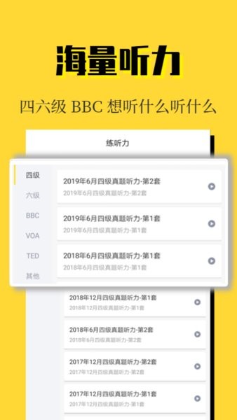 世紀高教 截圖2