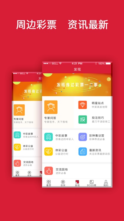 送28元救濟(jì)金 截圖3