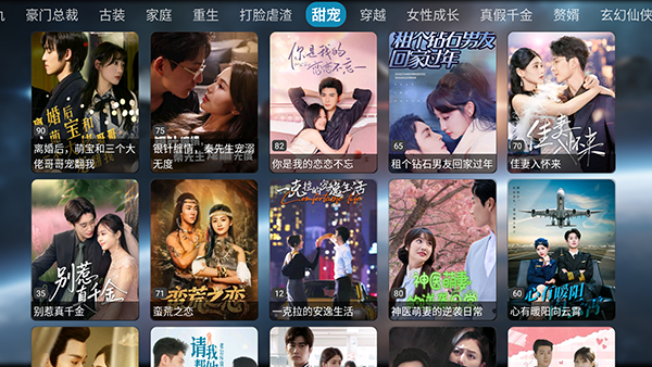 逍遥短剧 截图4