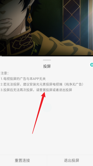 MicoMico手機版 截圖8