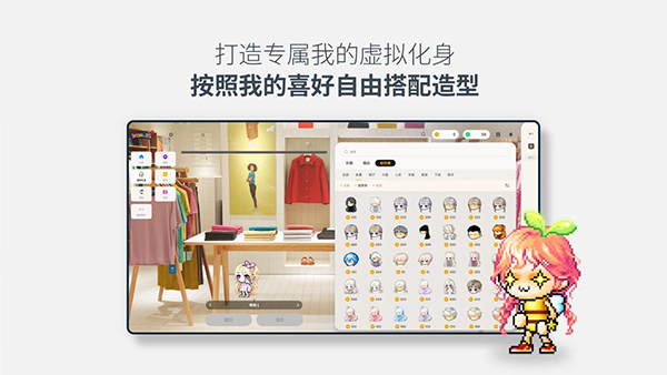 冒险岛世界手机版 截图2