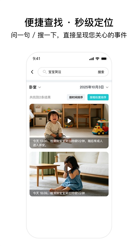云看看 截图5