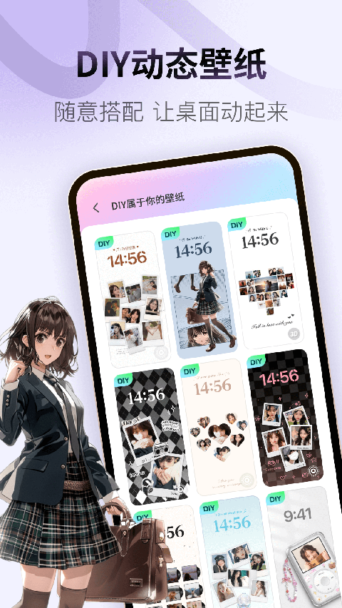 Colorful Widget彩虹組件 截圖4
