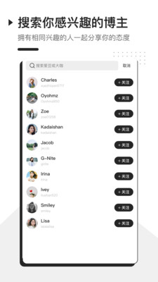 foll最新版本 截圖3