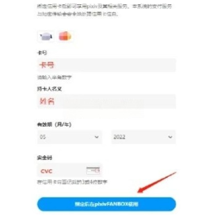 pixiv最新版 截圖6