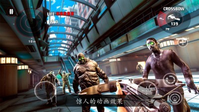 死亡扳機 截圖1