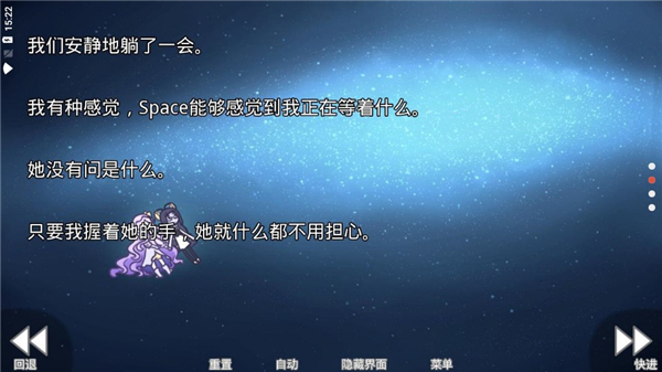 她的眼泪曾是我的光芒官方版 截图3