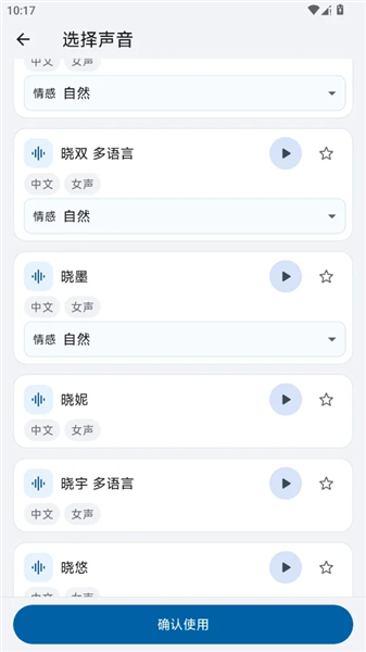 helpu工具箱 截图3