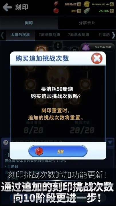 钓鱼发烧友正版 截图3